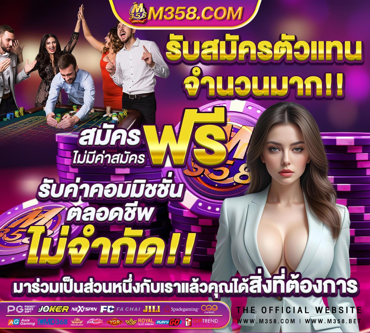 pg slot true wallet ไม่มีขั้นต่ํา สล็อต ออนไลน์ likeslot